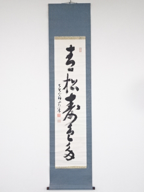 JAPANESE HANGING SCROLL / HAND PAINTED / CALLIGRAPHY